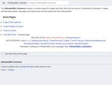 Tablet Screenshot of commons.orthodoxwiki.org